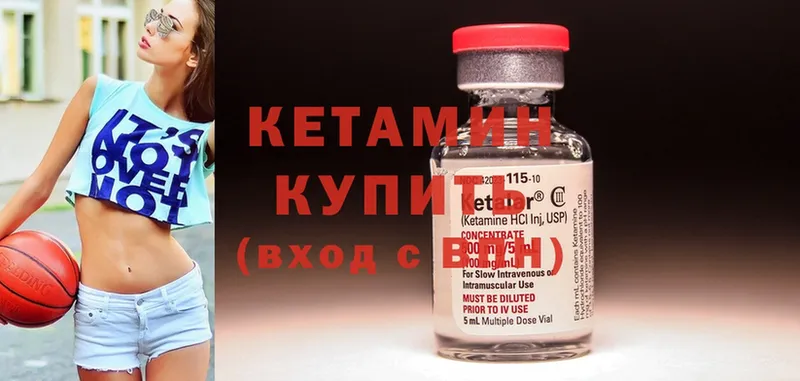 ссылка на мегу зеркало  где купить наркоту  Абинск  КЕТАМИН ketamine 