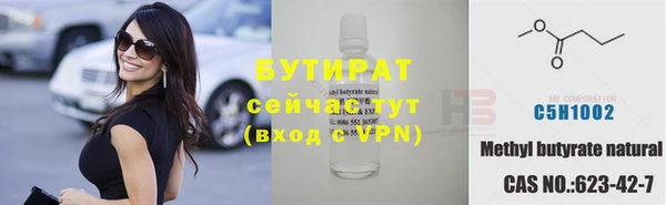 спайс Вяземский